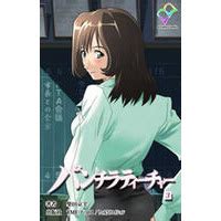 Panchira Teacher : Animes : Animeka.
